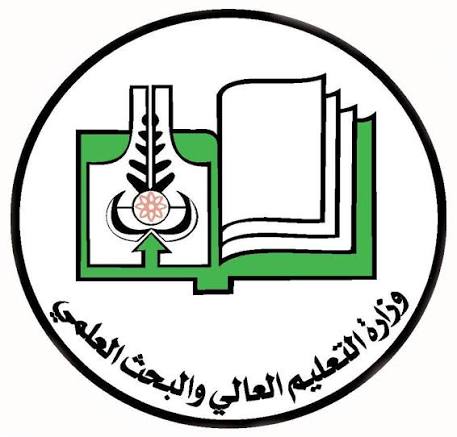 إعتماد وتدشين النافذة الالكترونية لمطابقة الشهادات الثانوية (العربية والانجليزية)